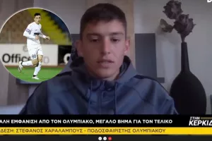 ΧΑΡΑΛΑΜΠΟΥΣ στο Digital - "Από το γκολ... υπηρεσία/Δικαιούμαστε να πιστεύουμε στο κύπελλο" 