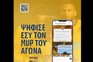 Ψηφίζουν οι ΑΕΛίστες