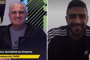 “Ταπεινά για μιά ιστορική άνοδο”