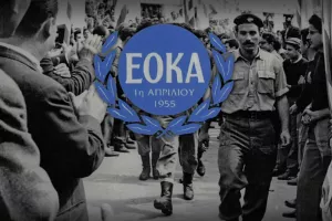 “Σάββας Ροτσίδης ο τελευταίος νεκρός του απελευθερωτικού αγώνα”