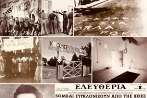 "Ο κατάλογος με τα μέλη-αγωνιστές του ΑΠΟΕΛ μακρύς"