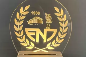 Συλλεκτικό προϊόν/ΕΝΠ