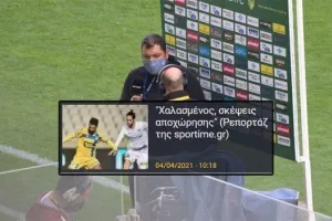 (ΣΧΟΛΙΟ για Ρισβάνη) "Είναι αστείο..."