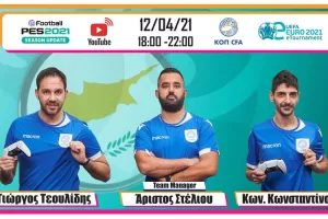 Απόψε παίζει... η Εθνική Κύπρου