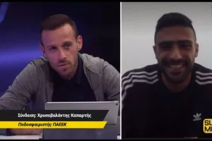 Ωραίο με ΝΕΚ και Βαλάντη: “Ίσως να έχει αδικήσει τον εαυτό του”/“Ήμουν λίγο τεμπέλης” 