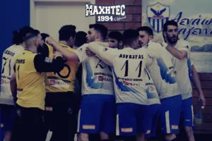"Καλή επιτυχία μάγκες" 