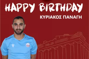 "Βυσσινί" ευχές