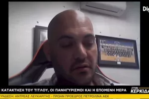 "Πήγαν να μας το κλέψουν όμως μας πείσμωσαν/Απολογούμαι στον πρόεδρο του Κεραυνού"