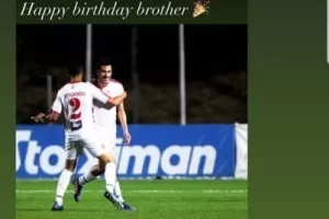Ευχές στον brother