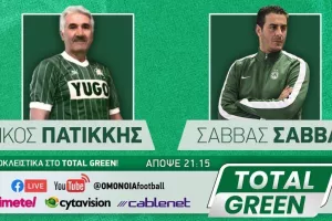 Total Green/28