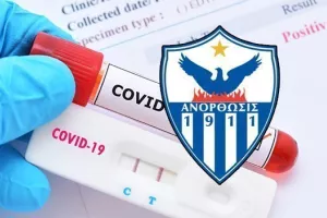 ΑΝΟ/4+1 ΑΡΝΗΤΙΚΑ πριν βγει ΘΕΤΙΚΟΣ!