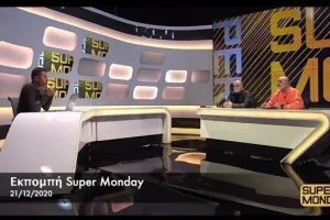 4 μήνες πριν: Όταν στο SUPER MONDAY συζητούσαν για Super League!