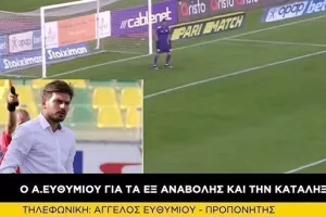 ΣΧΟΛΙΟ για τη μάχη του τίτλου και όχι μόνο
