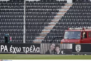 Ψηφιακό «παρών» των ΠΑΟΚτζίδων στην Τούμπα (φώτος)