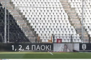 Ψηφιακό «παρών» των ΠΑΟΚτζίδων στην Τούμπα (φώτος)