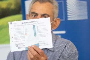 Ούτε καραντίνα, ούτε τεστ οι εμβολιασμένοι στην Κύπρο 
