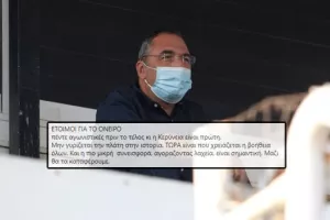 Μήνυμα... ανόδου: "Η Κερύνεια είναι πρώτη"