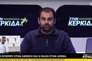 Ξεκίνησε... (Απόλλων-Ομόνοια)