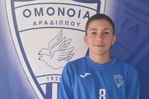 Η Ομόνοια Αραδίππου συγχαίρει τον Άλεξ Ιβάνοφ 