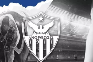 ΑΝΟ/"Τα συγκεκριμένα δάνεια, μετά την αναδιάρθρωση τους, εξυπηρετούνται κανονικά"