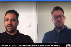 ΑΛΕΞ/"Θέλω πρωταθλητή τον Απόλλωνα- Πετάει... ο Πίττας, μου αρέσει ο Λοϊζου"