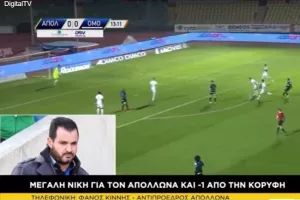 Κιννής/"Άρχισε να φαίνεται η δουλειά του Πετράκη- Πέρασε απαρατήρητος ο ρεφ"