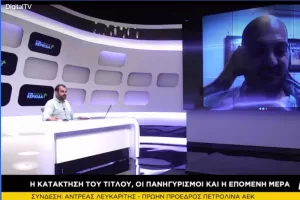 "Στην Κερκίδα" με Φανιέρο και Α.Λευκαρίτη