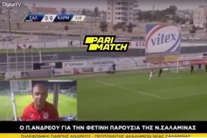 Πάμπης/"Έπρεπε με τον Α΄ ή Β΄ τρόπο να κερδίσει-Δεν έχει παίκτες με προσωπικότητα"