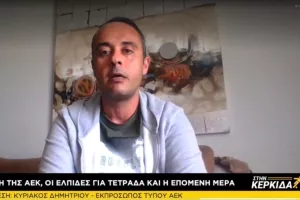 "Αυτό είναι το πιο σημαντικό..."