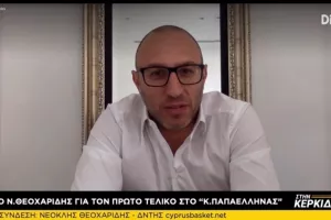 "Το πλεονέκτημα ο Κεραυνός/Η έδρα παίζει ρόλο"