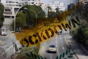 ΝΕΑ ΜΕΤΡΑ/Απαντήσεις σε 34 απορίες