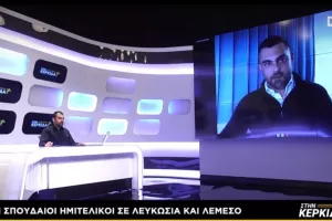 "Στην Κερκίδα" με ημιτελικούς και τελικό!