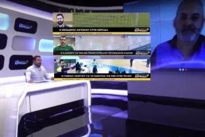 "Στην Κερκίδα" με Θεόδωρο και τελικό Ομόνοια-ΕΝΠ