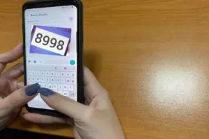 Δύο νέες εξαιρέσεις - Πότε δεν στέλνεις SMS