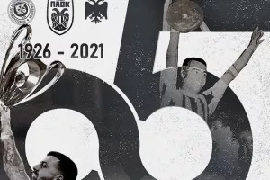 Το μήνυμα του ΠΑΟΚ: «Φύγαμε για τα 100 γιατί τώρα ξεκινάμε…»