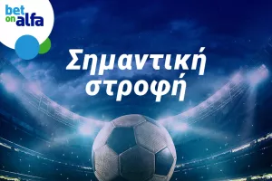 Ο τελικός Μάντσεστερ Σίτι-Τότεναμ σε ζωντανή μετάδοση στην Bet on Alfa