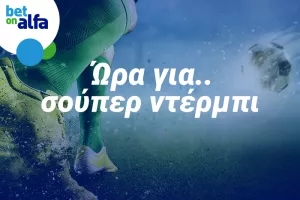 Ντέρμπι για τον τίτλο και πρόβα τελικού