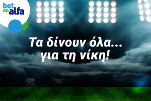 Κόντρα στα φαβορί της Πρέμιερ, Σκορ στο Παρίσι, Γκολ και θέαμα μέσω Live Streaming