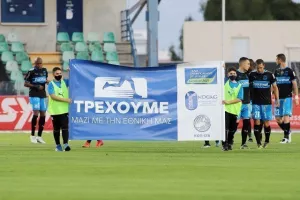 "Ψυχωμένος" Απόλλωνας για το πρωτάθλημα! (φώτος)