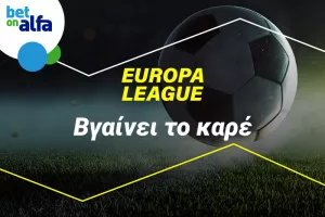 Ματσάρα στη Ρώμη με πολλές επιλογές