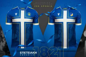 ΑΠΟΕΛ/Ο τυχερός