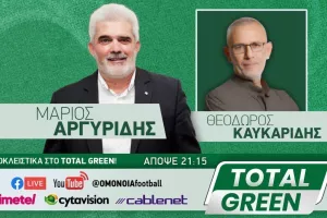 TOTAL GREEN με Αργυρίδη και Καυκαρίδη
