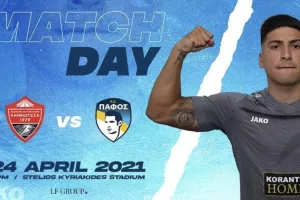Match Day / Πάφος