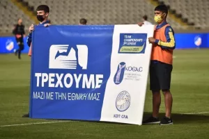 Χουσμπάουερ και Κορρέα έστειλαν την Ανόρθωση στον τελικό! (φώτος)