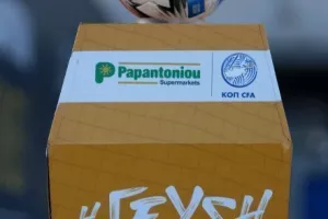 Έγινε της ανατροπής στην Πάφο και τελικά... Εθνικός! (φώτος)