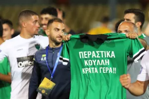 Αφιέρωση...