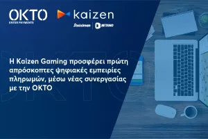 Kaizen Gaming:Ψηφιακές εμπειρίες πληρωμών, σε συνεργασία με OKTO