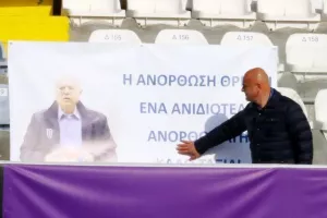 Ο Καλτσάς έδωσε προβάδισμα, πάμε για "θρίλερ" στο ΓΣΠ