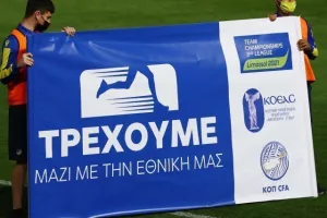 Χουσμπάουερ και Κορρέα έστειλαν την Ανόρθωση στον τελικό! (φώτος)