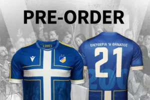ΑΠΟΕΛίστες/Εξωτερικό